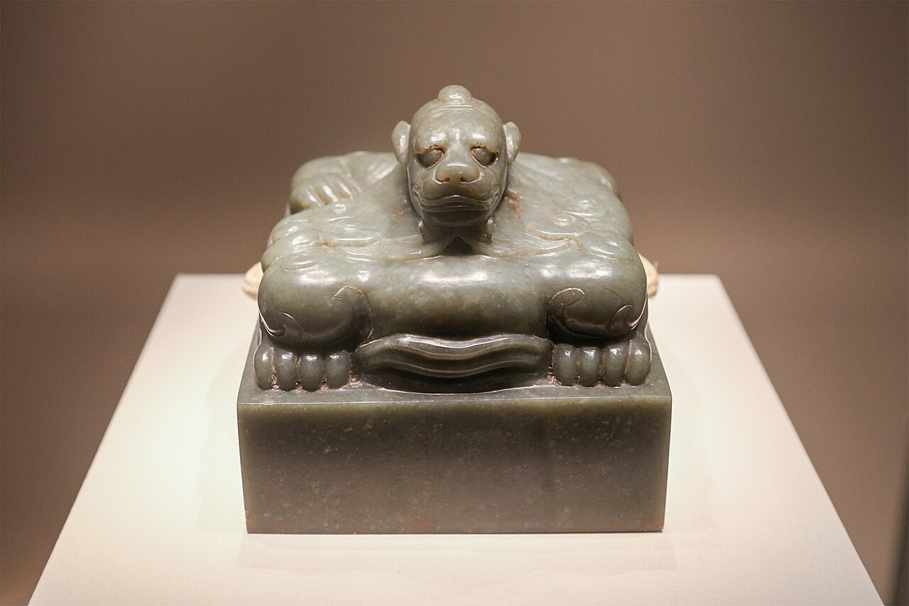 蟠龙钮玉玺 Jade imperial seal with coiled-dragon knob, National Museum of China